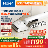 海尔（Haier）洗地机小白A3plus吸拖一体洗拖吸一体自动清洗A3air拖地机洗拖吸ipx7防水手持吸尘器家用电动拖把 【K3经典热销款】自动浸泡杀菌洗