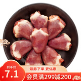 正大 食品 精选樱桃谷鸭 煲鸭汤 卤煮食材烤鸭食材 鸭心500g