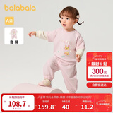 巴拉巴拉童装宝宝长袖套装婴儿衣服男童女童两件套2025春装萌208125104202