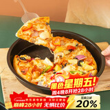 杰凯诺（Jekero）8寸披萨盘 家用烤盘烘焙模具 不粘涂层烘焙工具圆形烤箱烤盘 20cm