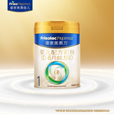 美素佳儿（Friso）皇家婴儿配方奶粉1段（0-6个月婴儿适用）400克 乳铁蛋白 新国标
