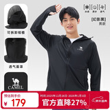 骆驼（CAMEL）【王俊凯同款】原纱防晒衣男高倍冰感速干户外防晒皮肤衣O003 2XL