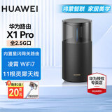 华为【咨询立减】wifi7+路由器BE3pro千兆家用无线穿墙王漏油器网络信号增强器放大器5G双频mesh电竞 X1Pro【全2.5G+11根灵犀天线】星闪网关