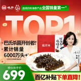 晓芹大连 即食海参 1000g16-24只 辽刺参 海鲜水产  年货礼盒