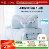 水星家纺被子冬季被子母被芯二合一纤维被褥约8.9斤200*230cm蓝