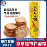 好丽友高笑美饼干70g  高笑美芝麻薄脆饼干早餐办公室韩国零食下午茶点