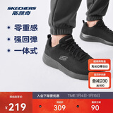 斯凯奇新年礼物丨男士轻薄透气网面运动跑步鞋软底舒适休闲健步鞋58362