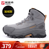 探路者（TOREAD）登山鞋男女新款户外保暖加绒高帮防滑耐磨舒适徒步鞋 中灰/黄色 男(加绒) 新款 43