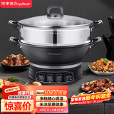 荣事达（Royalstar）电炒锅电蒸锅电煮锅山东锅家用铸铁炖蒸煮不粘锅一体多功能蒸笼蒸包子RDQJ3-36单笼家电