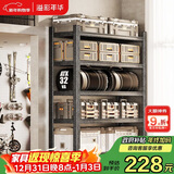 溢彩年华 厨房置物架落地加粗加厚收纳架储物架家用电饭锅架子6400