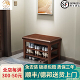木叶私语（MUYESIYU）【顺丰发货】实木换鞋凳门口家用进门收纳鞋柜入户可坐鞋凳式鞋柜 二层软包-胡桃色（60*30*42CM）
