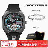Dickies机械表学生男士全自动镂空手表机械送男友生日新年礼物盒CL-485黑