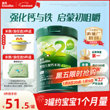 英氏婴幼儿米粉菠菜加铁加钙258g宝宝辅食钙铁锌营养米糊2阶7月+