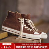 马登灯芯绒高帮板鞋男士潮流百搭休闲鞋绒布拼色帆布鞋学生街头滑板鞋 焦糖色   41