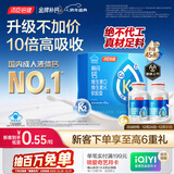 汤臣倍健新一代液体钙DK200粒*2瓶 钙片维生素d成人女士中老年人补钙