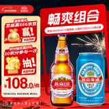 燕京燕京啤酒  整箱 生产新日期送货上门  啤酒整箱批发 小蓝听330ml*24+u8瓶500ml*12