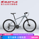 邦德·富士达 自行车男女成人26寸铝合金山地车禧玛诺27级变速油碟刹学生单车 【24速油碟】陨石灰