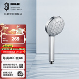 科勒（KOHLER） 龙头水龙头淋浴多功能手持花洒仅送货不安装 R99062T-CP氧沐现代型