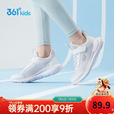 361°儿童运动鞋男女童(3-12岁)防撞鞋头密网休闲跑鞋 白 40