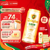 青岛啤酒（TsingTao）精酿全麦白啤 浓郁麦香古法酿造500ml*12听 元旦送礼