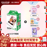 富士（FUJIFILM）instax立拍立得相机 3英寸mini迷你相纸胶片胶卷 3寸双包+相册+相框+收纳盒【20张白边】 官方标配