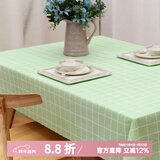 钟爱一生防水桌布防油餐桌垫台布茶几布北欧隔热垫免洗台布桌面垫子长方形 桌布 绿色格子137*180cm