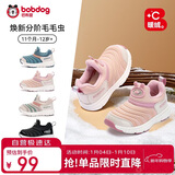 巴布豆宝宝学步鞋秋冬加绒毛毛虫童鞋婴儿机能鞋二棉童鞋 贝壳粉 28码