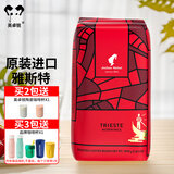 小红帽（Julius Meinl）意式中深度烘焙咖啡豆1000克袋装 原装进口咖啡 意式咖啡豆 中深度烘焙雅斯特1000克/袋