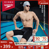 速比涛（Speedo）【潘展乐同款】Fit泳感健身专业游泳竞速及膝泳裤男 黑/蓝 34