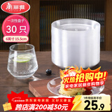 美丽雅一次性盘子6英寸*30只装 食品级蛋糕水果试吃露营烧烤餐碟