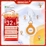 GDGO【苹果专用】定位器防丢平替适用airtag老人小孩儿童电动自行车钥匙扣背书包猫咪狗宠物追踪防丢器