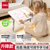 得力（deli）儿童阅读支架看书支架宝宝桌子绘本桌可升降学习桌可折叠阅读桌成人床上电脑桌书桌学生新年礼物