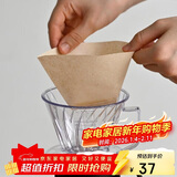 HARIO原装进口扇形咖啡滤纸手冲咖啡滤纸滴滤式咖啡机过滤纸原木100枚