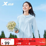 特步防晒衣女紫外线防护薄外套女针织连帽上衣凉感冰丝透气夏户外