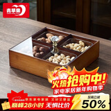 青苹果新年礼物新中式干果盘水果盘零食盘分格 4格干果盒+锤纹小碗4只