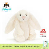 Jellycat害羞乳白色邦尼兔动物毛绒玩偶安抚玩偶娃娃新年生日礼物 害羞乳白色邦尼兔 Large