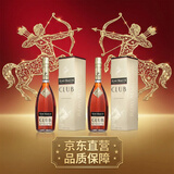 人头马（Remy Martin）CLUB特级干邑白兰地双支组合装 700mL*2瓶