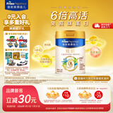 美素佳儿（Friso）皇家美素佳儿旺玥儿童营养奶粉（调制乳粉）3周岁以上儿童 800g 旺玥800g*1罐【品牌新客立减30元】