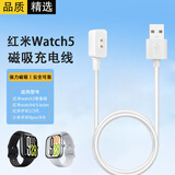 轩邑适用红米watch6/5充电线磁吸红米手表watch4充电器小米手环10/9/8数据线8Pro快速充电磁吸底座