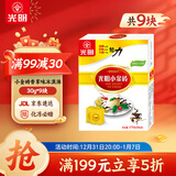 光明牌 小金砖香草味冰淇淋30g*9块  雪糕冷饮 （新老包装随机发货）