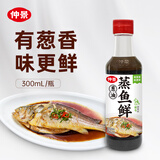 仲景 葱油蒸鱼鲜 蒸鱼豉油清蒸鲈鱼水煮菜白灼海鲜生抽酱油料汁300mL
