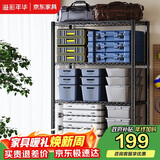 溢彩年华置物架落地货架多功能杂物架多层厨房储物架【层高可调90cm】2397