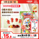小鹿蓝蓝高锌接骨木莓0糖棒棒糖儿童糖果解馋零食棒棒糖/樱桃石榴味/50g