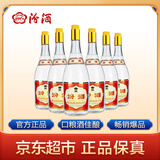 汾酒 黄盖玻汾 将军汾55度950mL*6瓶 整箱装 2021-2025年份随机发货