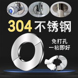 泰姆仕燃气热水器排烟管遮挡罩装饰盖天燃气管道不锈钢角阀孔洞排气管水管道遮丑盖-6.1cm孔-1只装