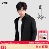 VVC成毅同款防晒衣服女冰丝凉感透气防紫外线披肩城市轻户外短外套