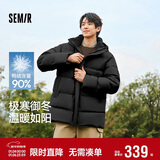 森马（Semir）90绒子|四防羽绒服男冬季连帽男士羽绒服中长款109724113122