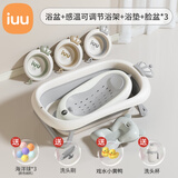 iuu婴儿洗澡盆 可折叠宝宝浴盆大号 洗澡神器躺托浴架新生儿童用品 【北欧灰】+浴架+浴垫+脸盆*3 材质：FAD食品级材质检测认证
