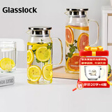GLASSLOCK凉水壶高硼硅玻璃茶水分离耐高温冷水壶泡茶壶家用玻璃果汁杯1.1L