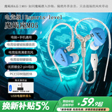 品士【越级游戏体验】M05镀铍振膜发烧主播电竞直播专用K歌有线耳机耳麦语音手机手机电脑通用耳塞带麦 Type-c数字+USB电脑接口耳机【宝石蓝】 直播+电竞级【树脂腔体+镀铍振膜+镀金母座】